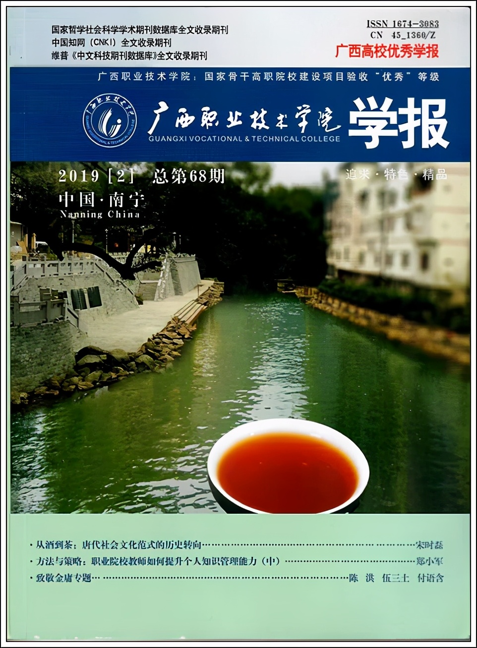 致敬经典文学泰斗金庸老先生辞世,纪念金庸先生逝世