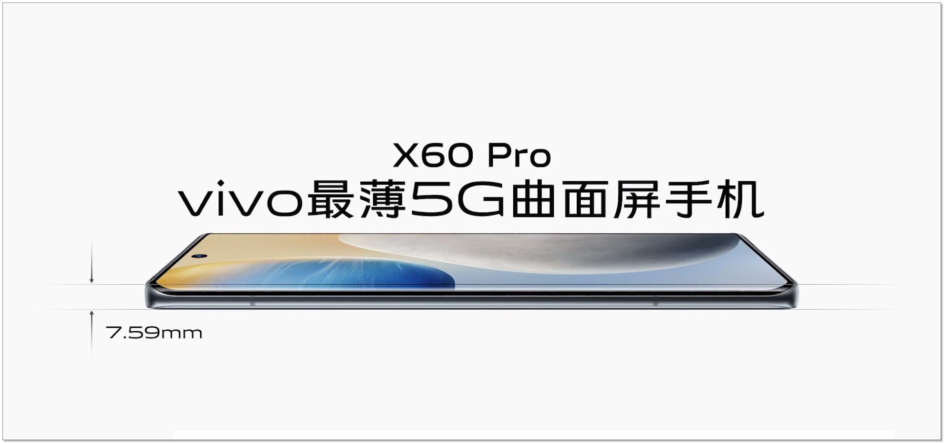 vivox60测评记住你的样子,介绍一下vivox60的优点和缺点