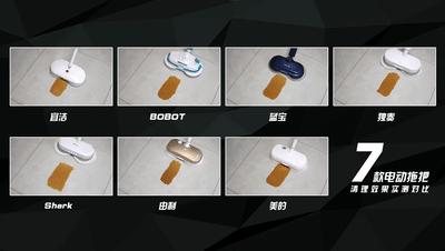 电动拖把蒸汽拖把,目前公认的最好用免洗拖把