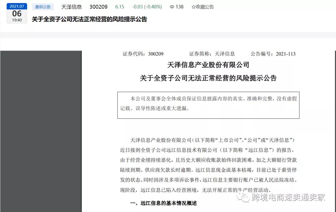 欧盟税改后vat如何申报,速卖通欧盟vat是海关费吗