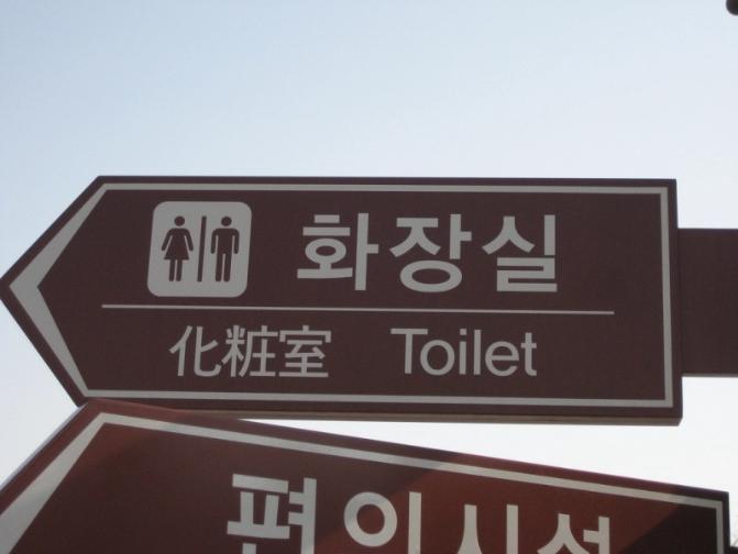 韩语入门100句零基础自学,初学者如何快速学习韩语