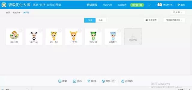 一个好教师必备的教学工具,新手教师如何快速提高教学能力