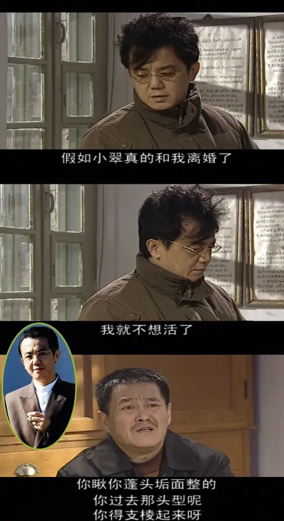 范德彪穿fila,范德彪穿斐乐是哪一年