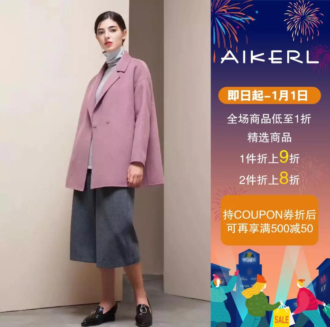 错过了圣诞还会错过跨年吗,错过了圣诞和跨年