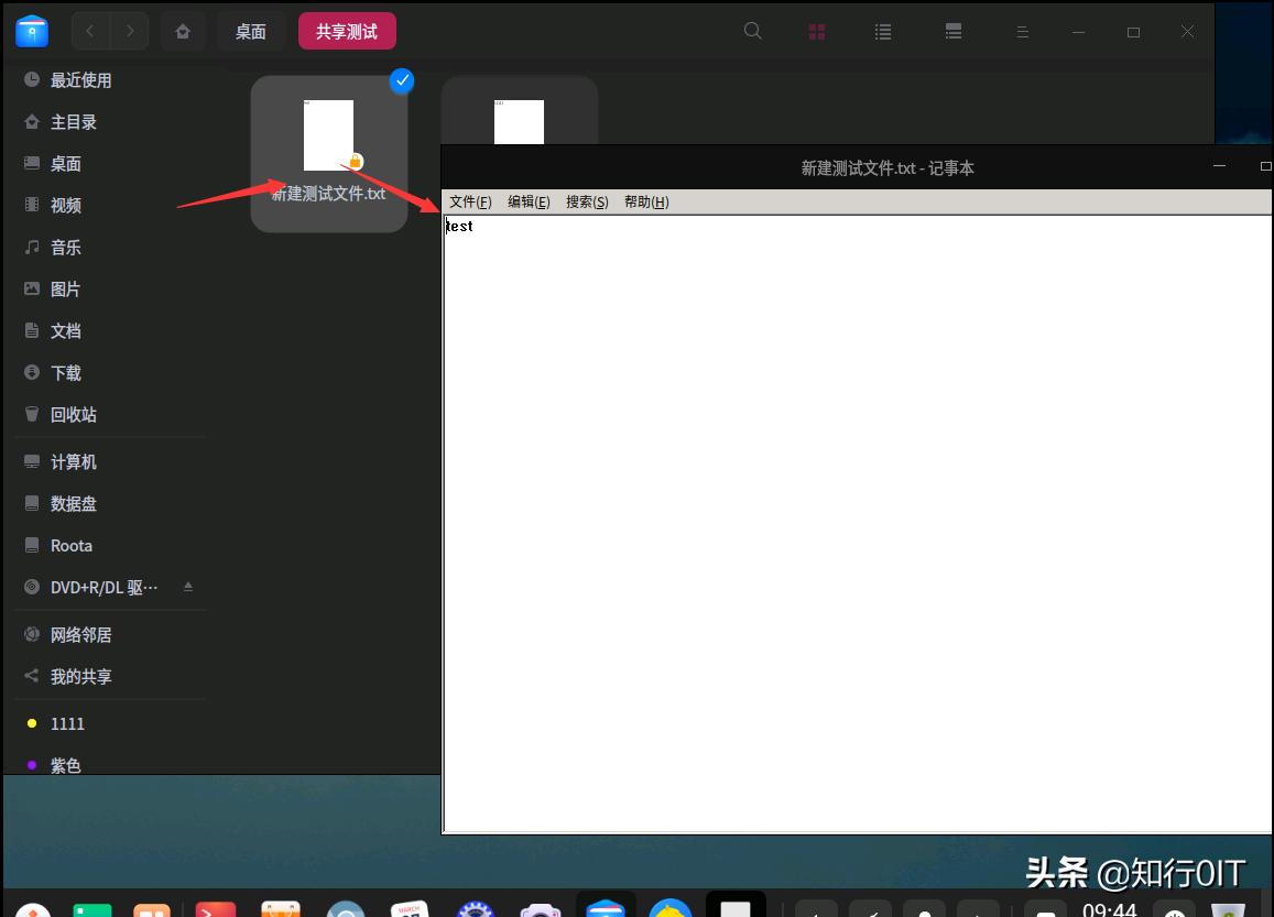 deepin和v20共享文件,deepin系统如何共享文件