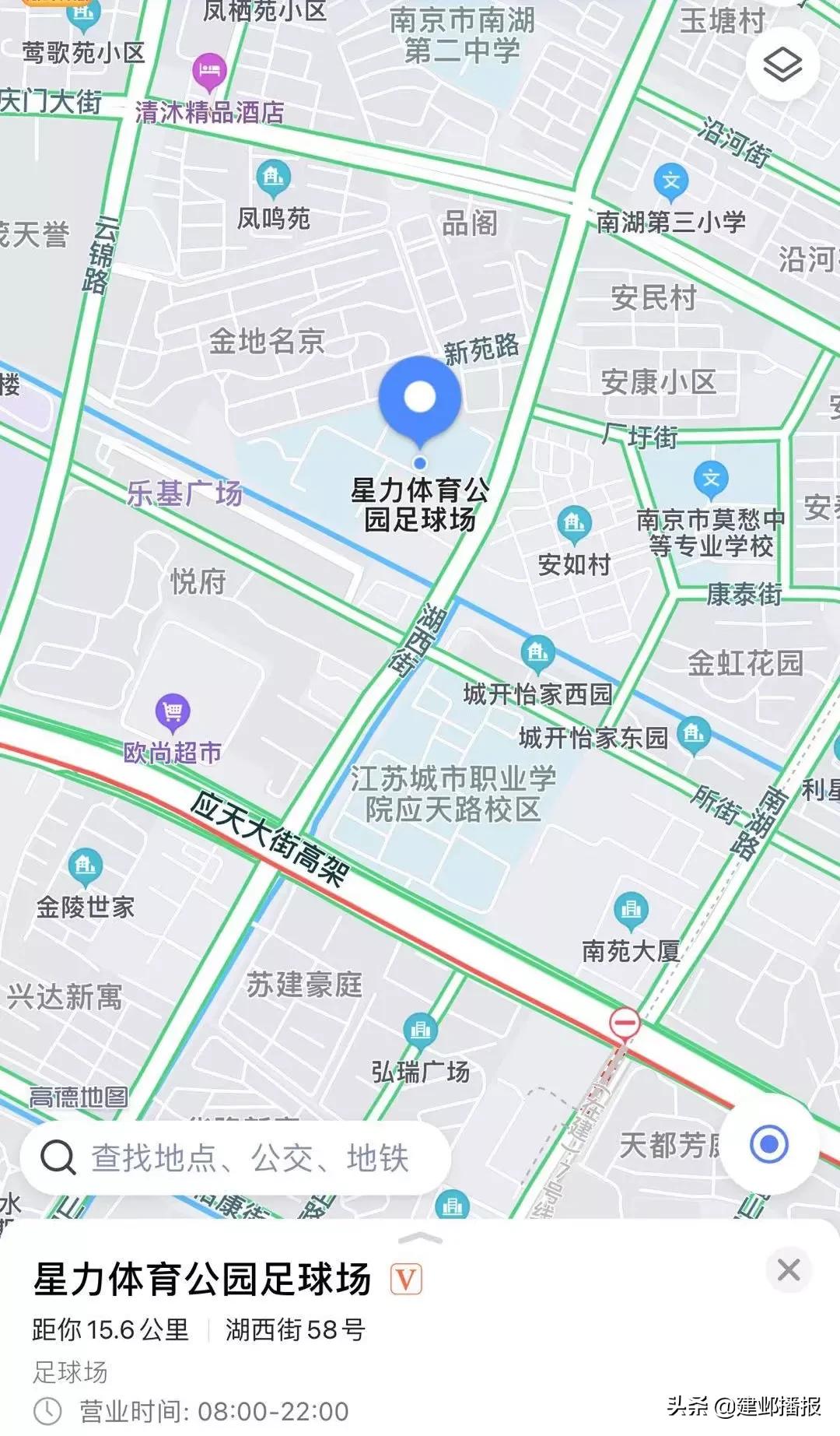 建邺区第二届足协杯足球联赛,建功立业