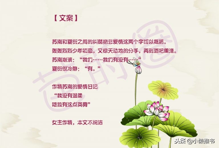 高糖甜文小说,发糖比较多的小说