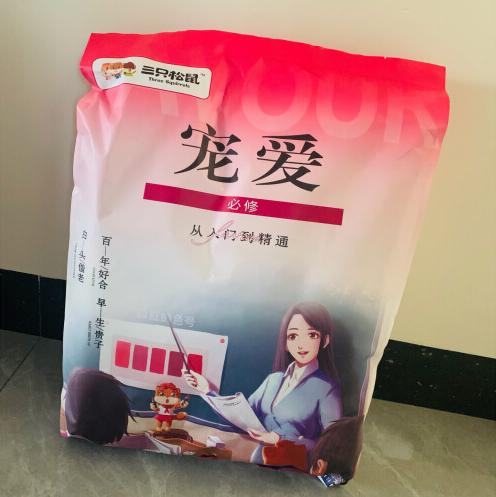 三只松鼠给你宠爱零食大礼包,三只松鼠大礼包零食