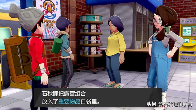 宝可梦剑盾开荒攻略,宝可梦剑新手攻略全流程