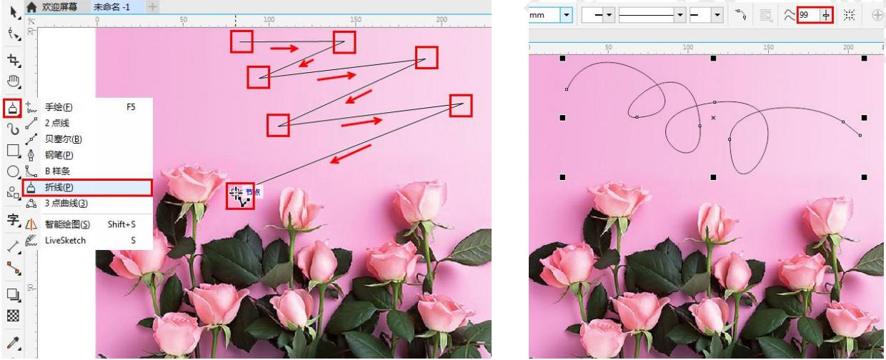 用coreldraw画半圆怎么画教程视频,cdr平面设计教程绘制边框图形