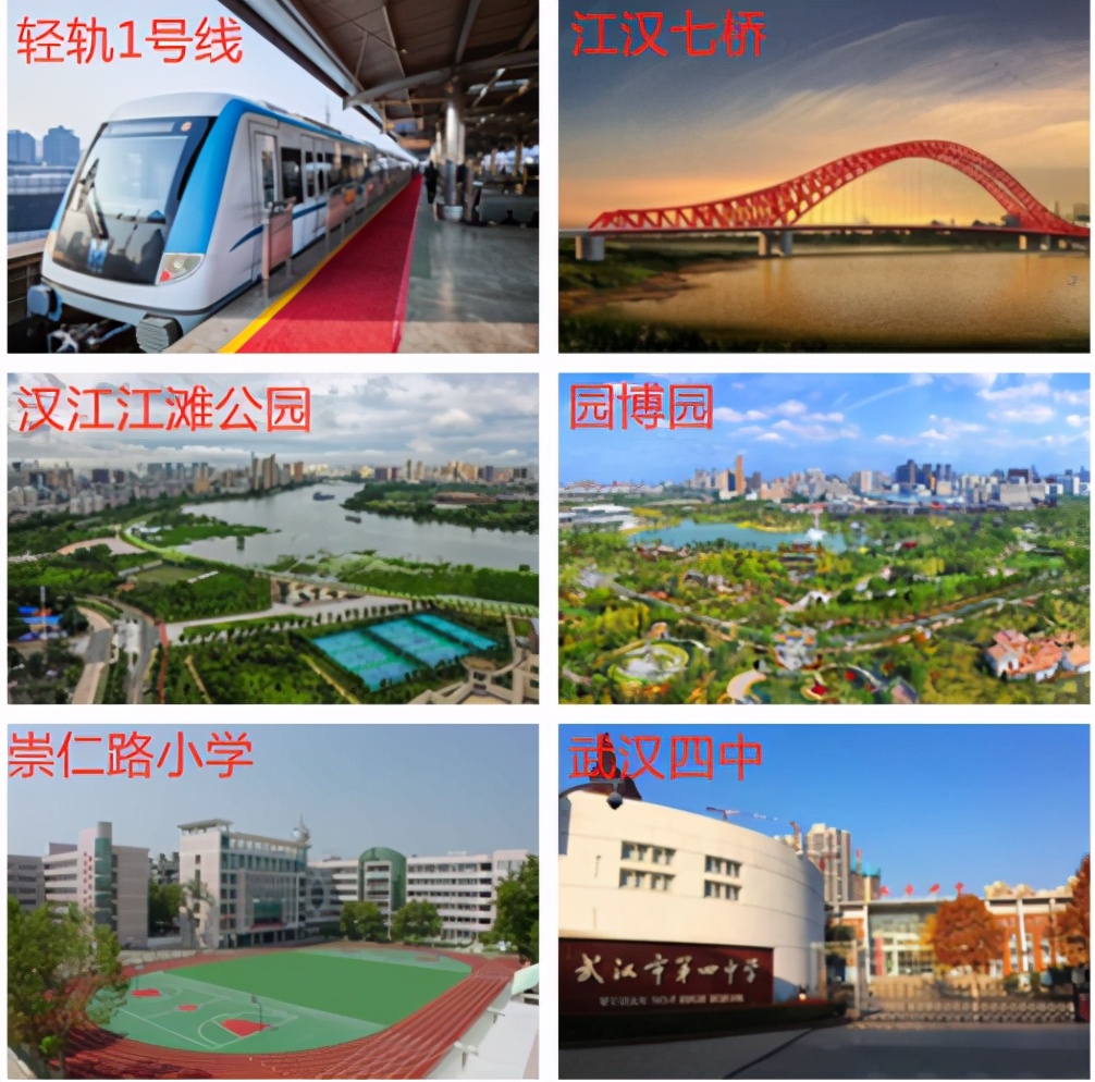 这些超级IP，原来都是硚口