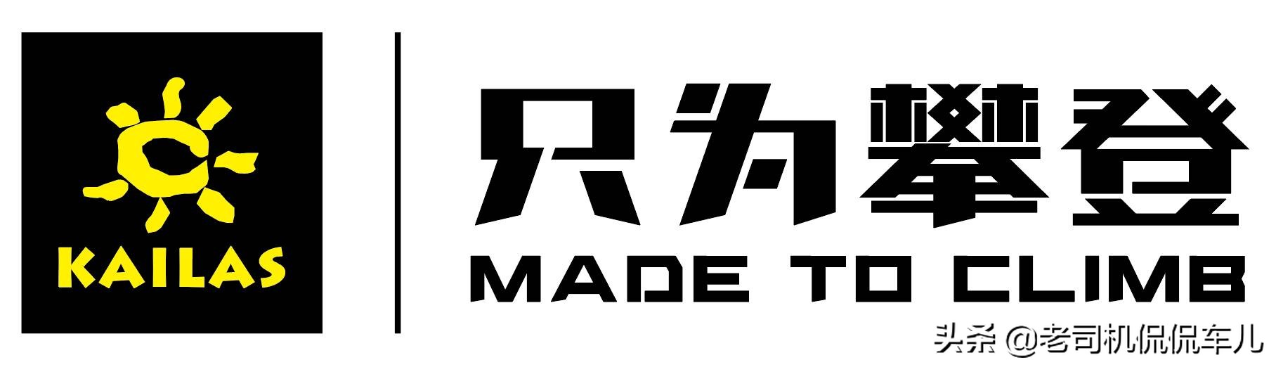 汽车品牌联名款羽绒服,老爷车羽绒服是什么品牌