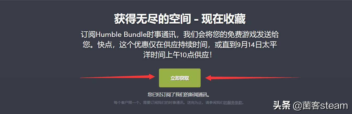 中秋节HB慈善网送福利！免费领取太空策略游戏「无尽空间」