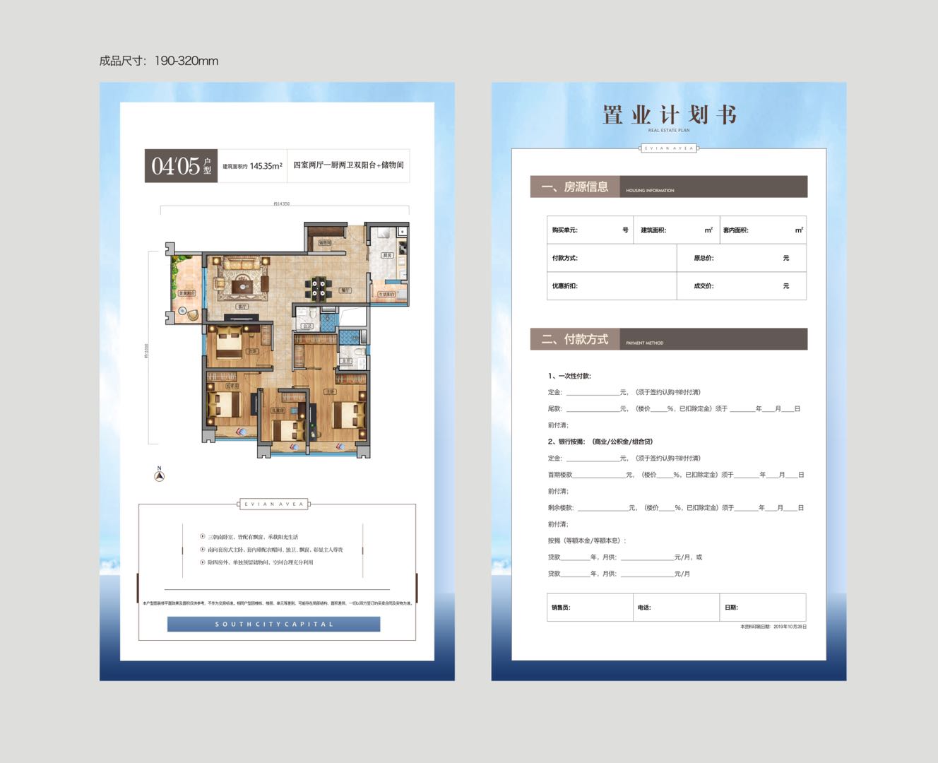 昆明海伦国际整体介绍,昆明海伦国际房价