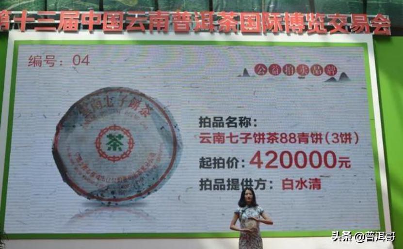 普洱茶4大未解之谜,芳村普洱茶交易实录