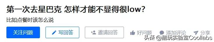 星巴克自助餐事件吐槽,星巴克自助餐多少钱