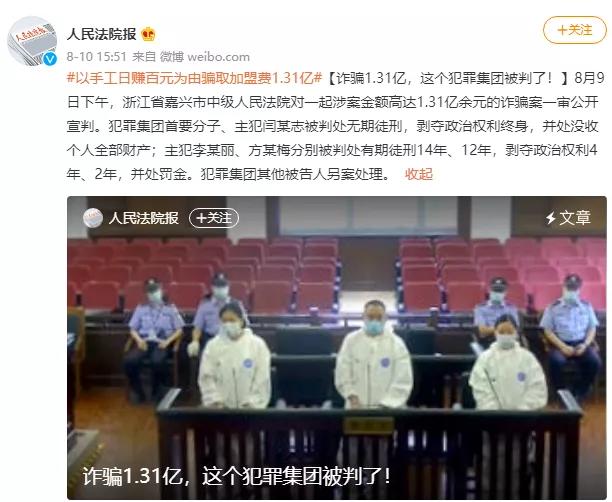 宝妈手工活骗局揭秘,急聘宝妈兼职手工制作