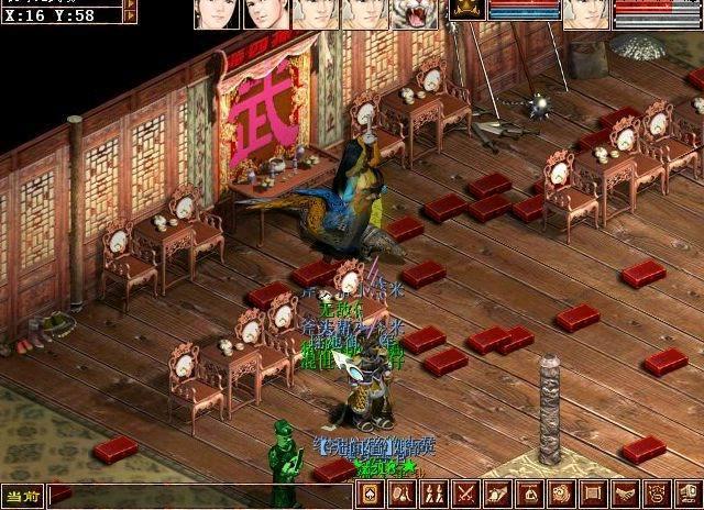 大话西游2：大话男玩家的10个优点，网友表示太准了！