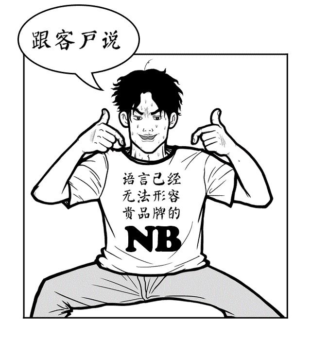 微信群说错话违法吗,在工作群发表不当言论怎么处理