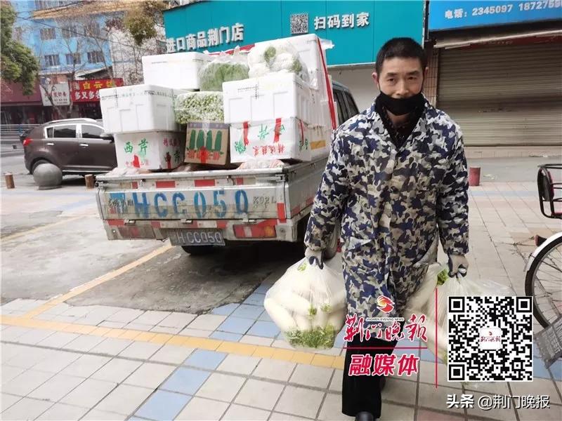 荆门生鲜菜价格表,荆门市生鲜超市排名