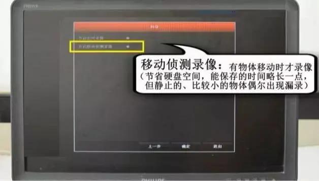 海康监控安装调试步骤视频,监控怎样安装调试