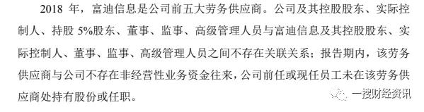 元道通信董事长,元道通信机构持股