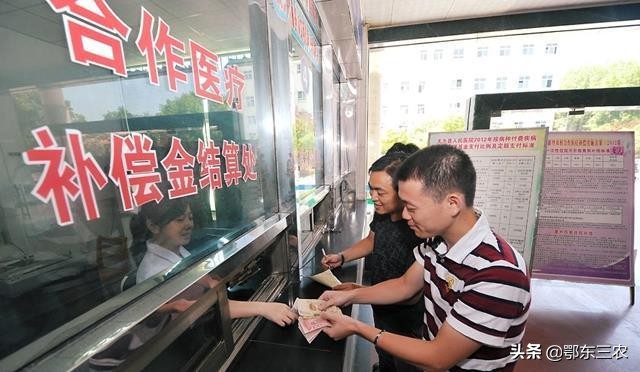 农村合作医疗保险忘缴能补交吗,可以补交农村合作医疗保险费吗