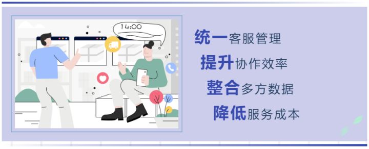 物流客服一般用什么系统,物流在线服务有哪些