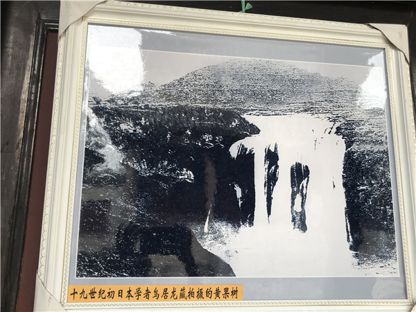 黄果树瀑布老照片美国,黄果树瀑布距今有多少年