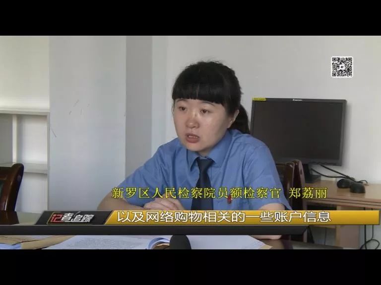 微信号能随意买卖？200多元一个，背后黑色产业链惊人