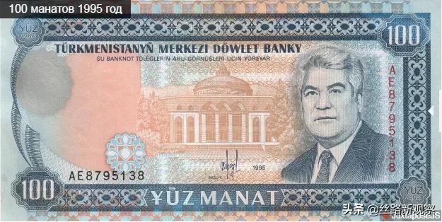 100马纳特,马纳特什么意思