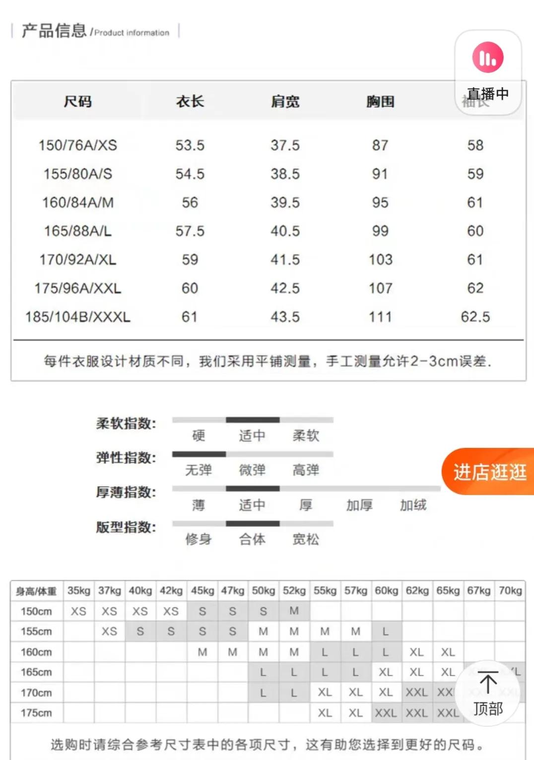 森马羽绒服库存尾货中款,森马杂款服装库存尾货