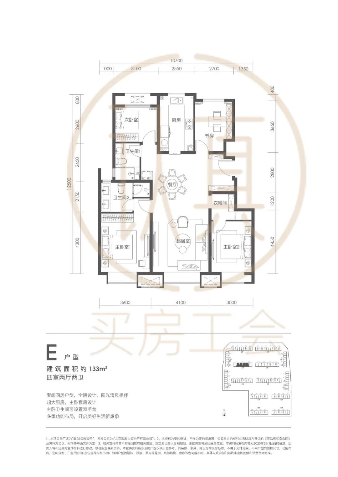 融创亦庄壹号是限竞房么,融创亦庄壹号取消限竞房价格
