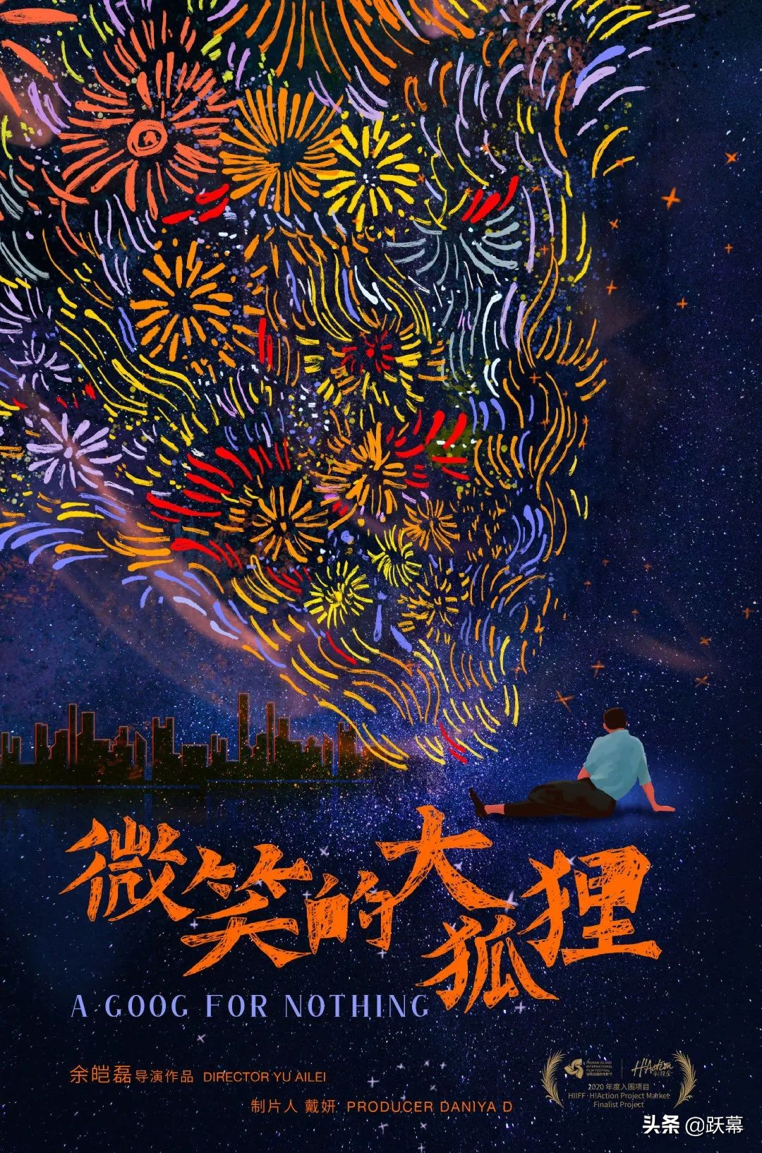 5部电影入围台湾电影节,海南电影节征集启动