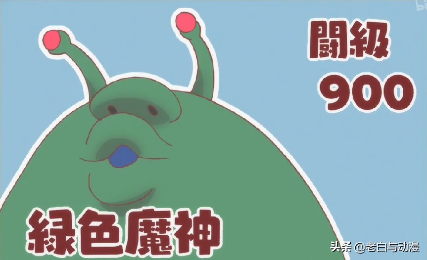 七大罪：魔神族斗级科普，白*魔色**神最弱，斗级只有250