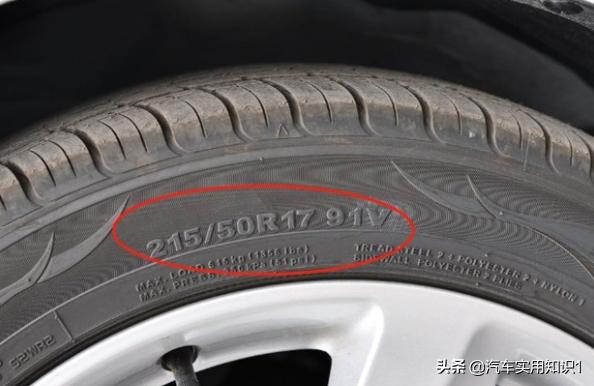 3步教你选轮胎以后换胎不求人,如何挑选轮胎和换胎