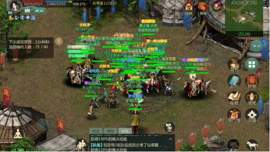 热血传奇为什么能在网游界存活,热血传奇为什么传奇可以经久不衰