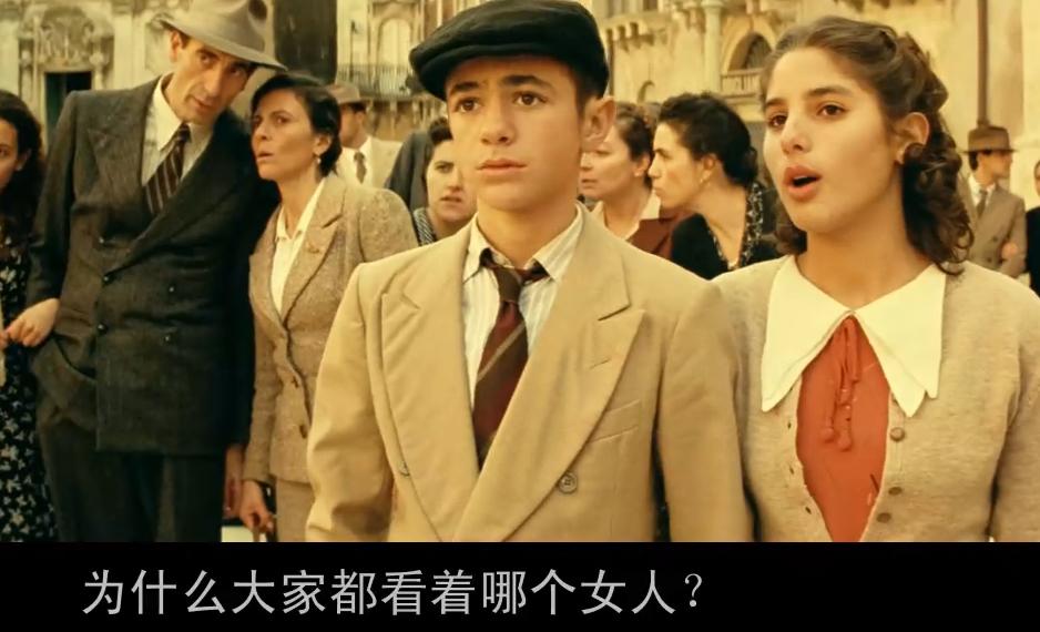 那个冲不破枷锁的男孩，哪里也逃不掉，评《西西里的美丽传说》