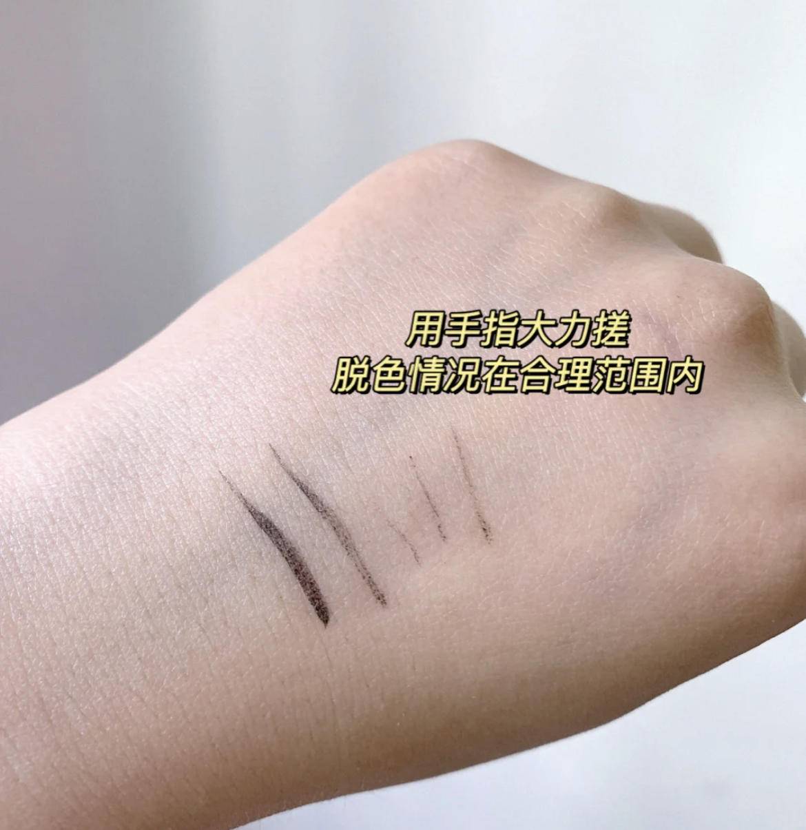 眼线画对眼睛有伤害吗,画眼线显得对眼