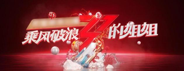 朗萨家居官方旗舰店,朗萨家居直播间十堰