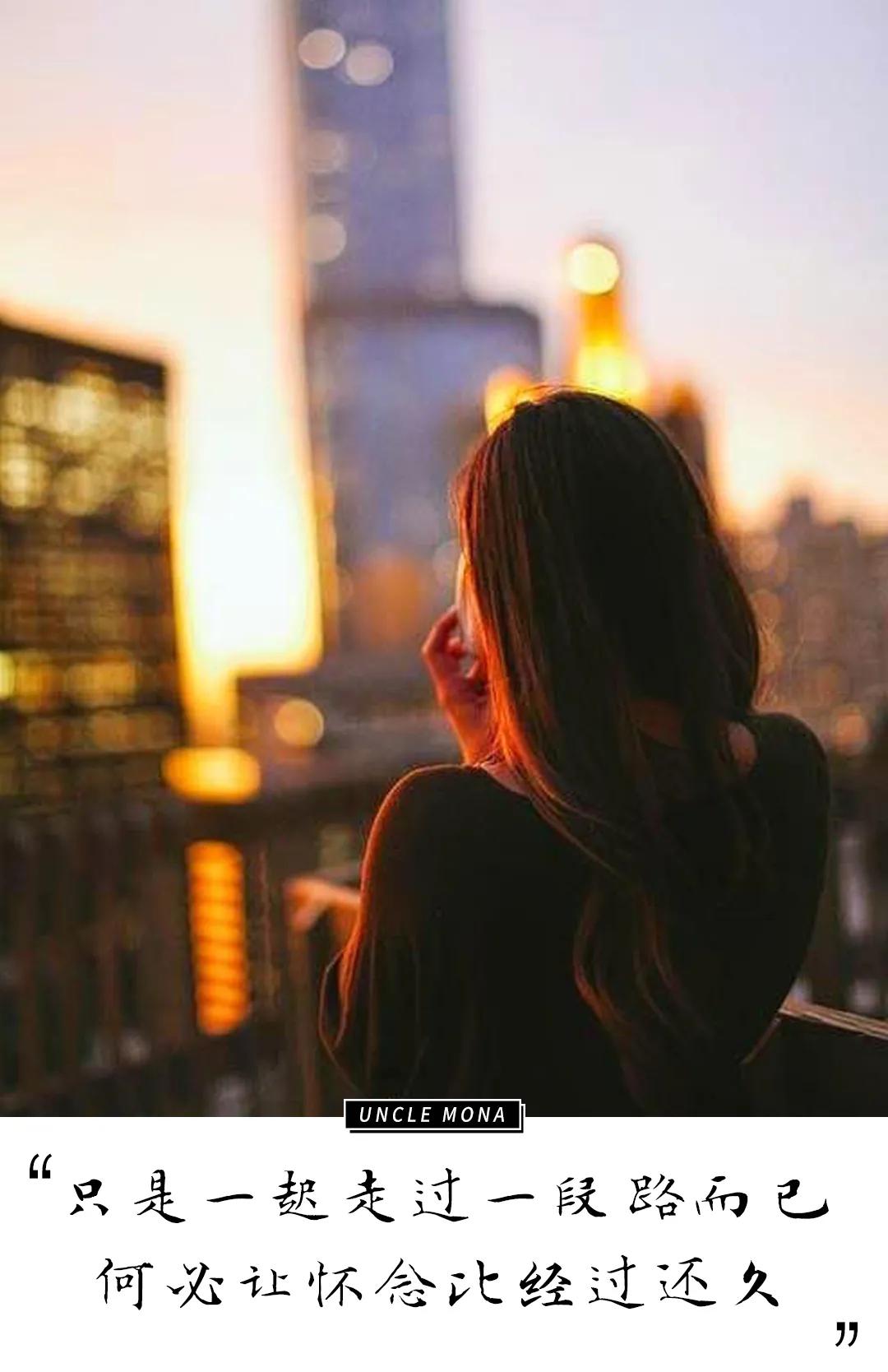 有些人遇见一次便是一生,有些人这辈子遇见了就够了