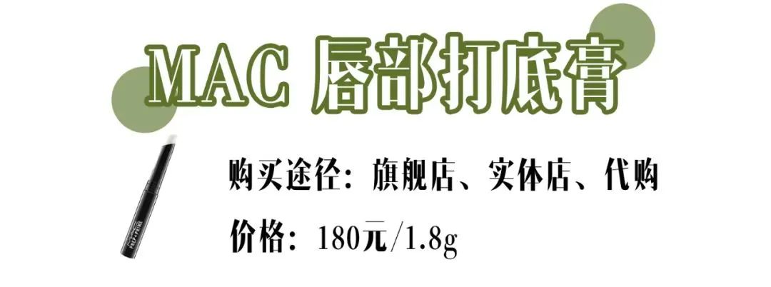 唇膏哪款好用嘟嘟唇,哪款唇膏能让你变成嘟嘟唇