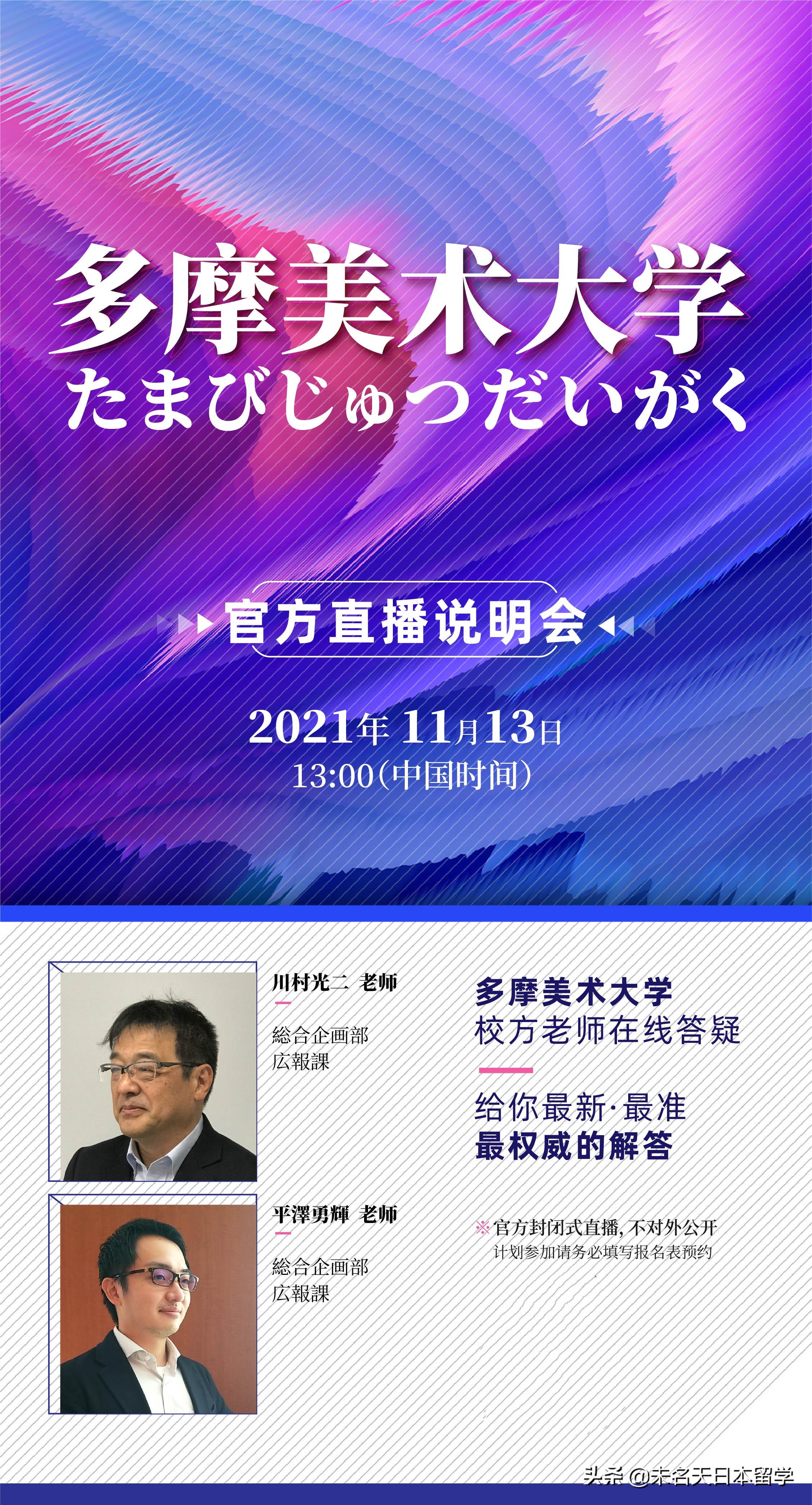 日本这波开放入境到底怎么办手续？留学生换签流程详解
