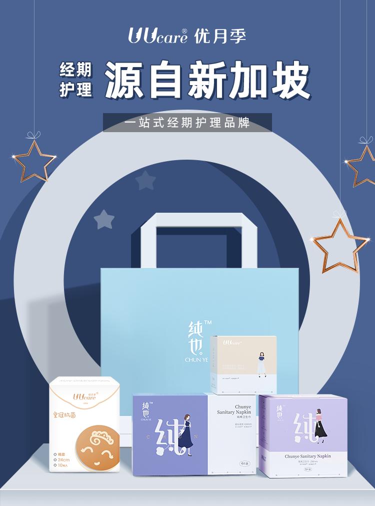 痛经怎么办缓解经期,痛经怎么缓解推荐姨妈期好物