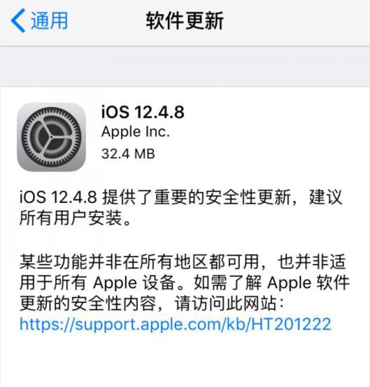 uncover越狱成功率不高,uncover发布v8.0.2