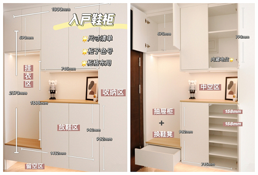 舒服的装修,简单舒服的装修