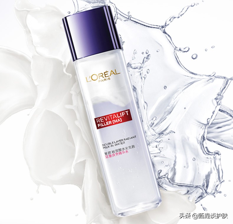 欧莱雅水乳到底怎么样,欧莱雅奶盖水用完搓泥