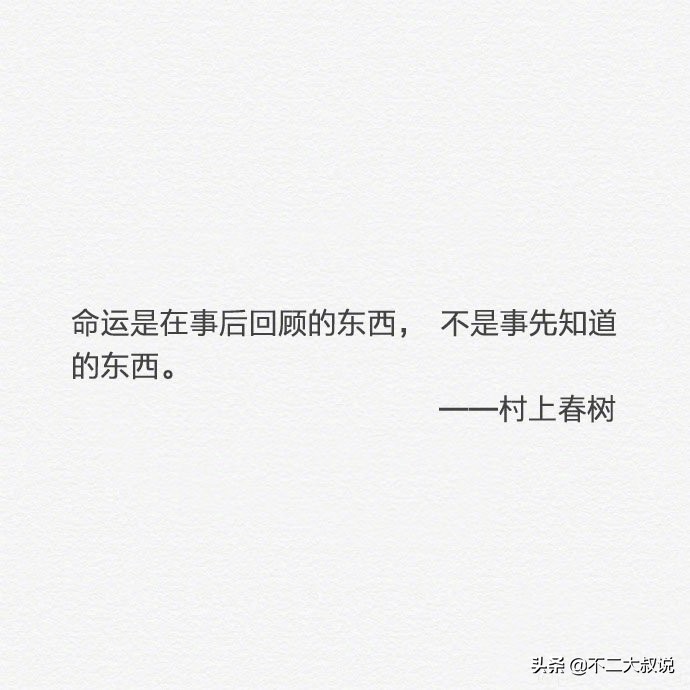 整理了一些适合摘抄的句子,请查收