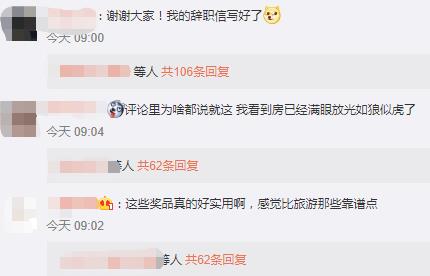 支付宝中国锦鲤能出售吗,支付宝锦鲤一般多少钱