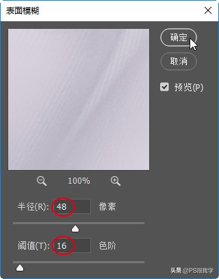 高低频修图调色,高低频磨皮修图视频教程
